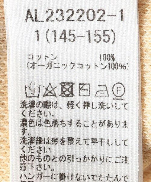 SHIPS / シップス カーディガン・ボレロ | ARCH&LINE:155cm / オーガニック コットン カーディガン | 詳細6