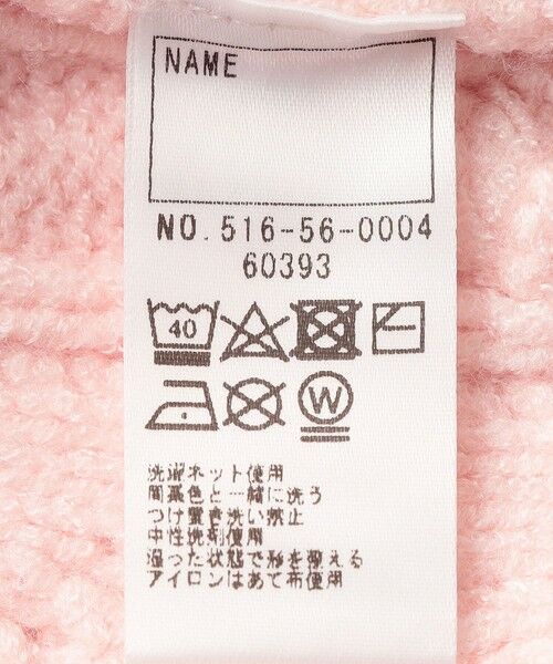 SHIPS / シップス カーディガン・ボレロ | SHIPS KIDS:80〜90cm /〈洗濯機可能〉ケーブル ニット カーディガン | 詳細11