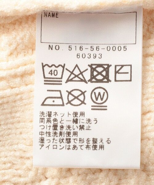 SHIPS / シップス カーディガン・ボレロ | SHIPS KIDS:100〜130cm /〈洗濯機可能〉ケーブル ニット カーディガン | 詳細5