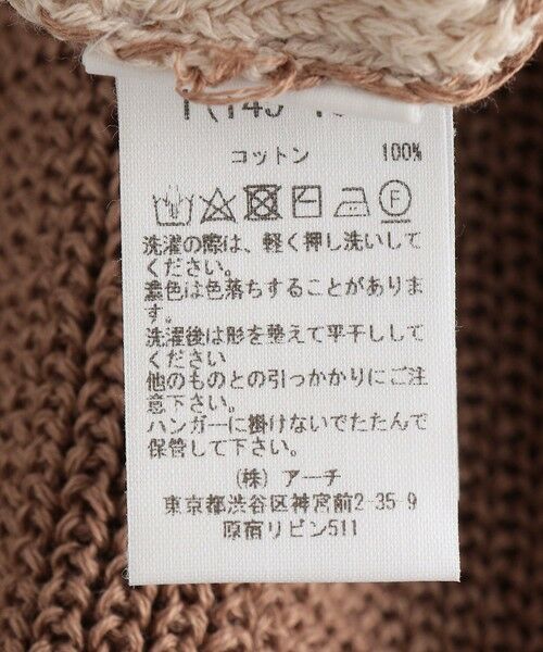 SHIPS / シップス ベスト | 【SHIPS KIDS別注】ARCH&LINE:155cm / ギマ コットン ベスト | 詳細6