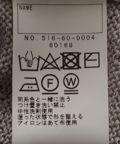 SHIPS / シップス ベスト | SHIPS KIDS:100〜125cm / サマーニット ベスト | 詳細25