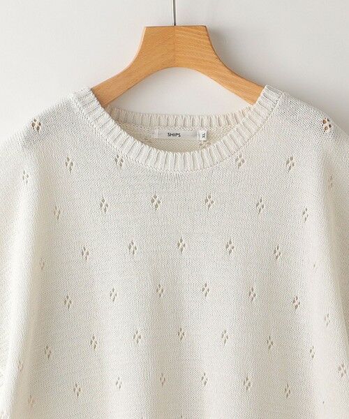 SHIPS / シップス ベスト | SHIPS KIDS:130〜155cm / サマーニット ベスト | 詳細2