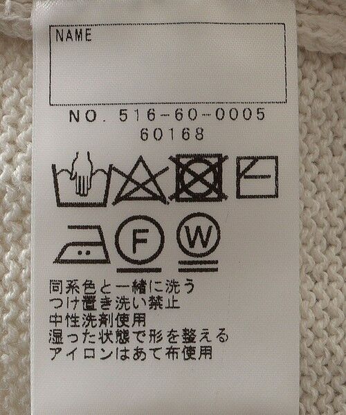 SHIPS / シップス ベスト | SHIPS KIDS:130〜155cm / サマーニット ベスト | 詳細6