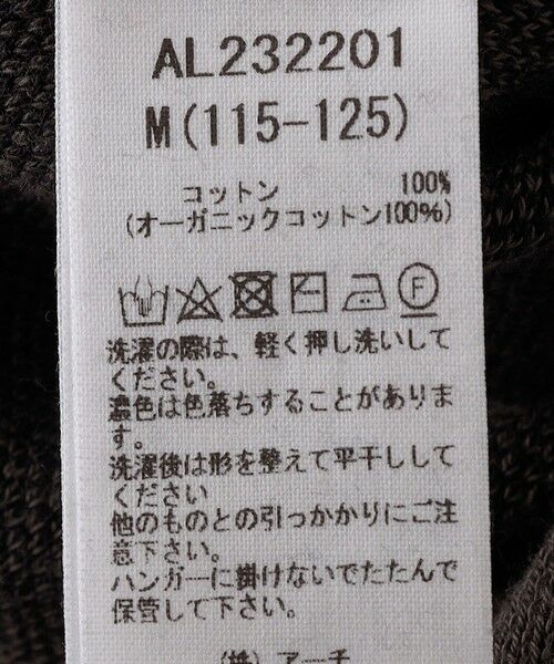 SHIPS / シップス ベスト | ARCH&LINE:110〜145cm / オーガニック コットン ベスト | 詳細6