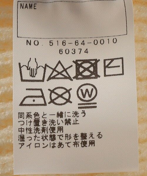 SHIPS / シップス ベスト | SHIPS KIDS:150cm /〈手洗い可能〉ジャカード ベスト | 詳細6