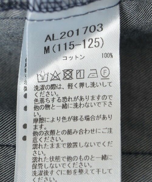 SHIPS / シップス ナイロンジャケット | ARCH＆LINE:125cm / インディゴ ベーシック ジャケット | 詳細9