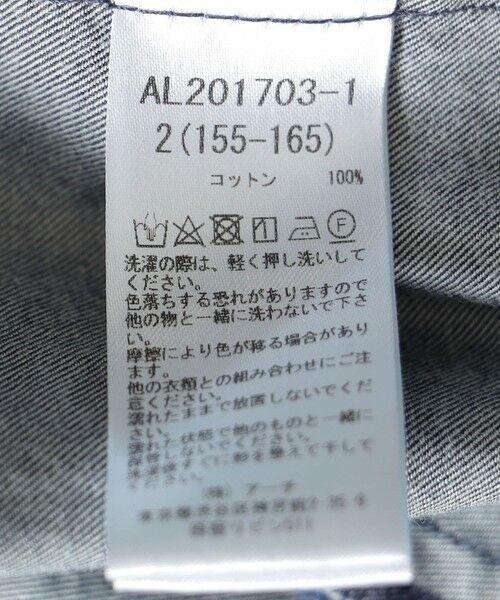 SHIPS / シップス ナイロンジャケット | ARCH＆LINE:155〜165cm / インディゴ ベーシック ジャケット | 詳細9