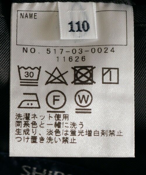 SHIPS / シップス ナイロンジャケット | SHIPS KIDS:100〜130cm /〈洗濯機可能〉ウォッシャブル ジャケット | 詳細9