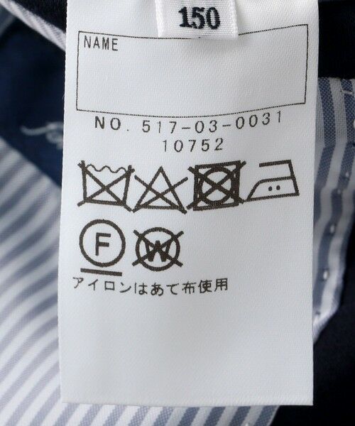 SHIPS / シップス ナイロンジャケット | SHIPS KIDS:140〜160cm / ポンチ ダブル ジャケット | 詳細9