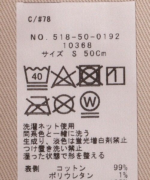 SHIPS / シップス ニットキャップ | SHIPS KIDS:チェック リバーシブル バケット ハット | 詳細6