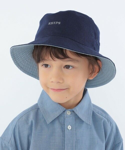 SHIPS / シップス ニットキャップ | SHIPS KIDS:コットン リバーシブル ハット | 詳細13