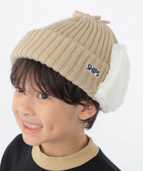 SHIPS / シップス ニットキャップ | SHIPS KIDS:フェイクファー フラップ ワッチ(ベージュ)