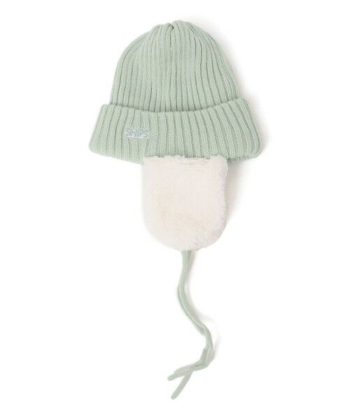 SHIPS / シップス ニットキャップ | SHIPS KIDS:フェイクファー フラップ ワッチ(ミント)