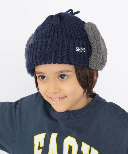 SHIPS / シップス ニットキャップ | SHIPS KIDS:フェイクファー フラップ ワッチ | 詳細24