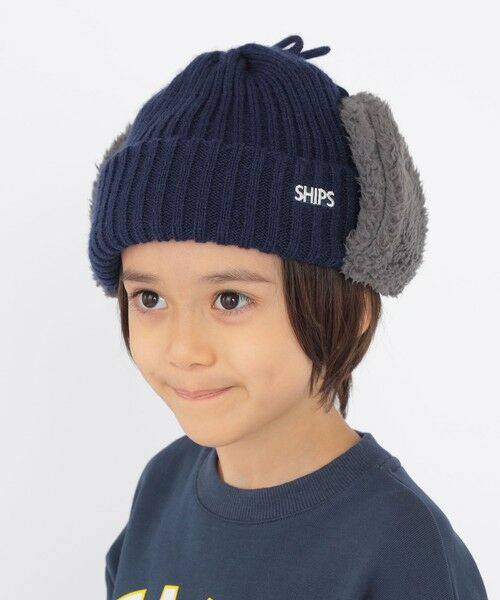SHIPS / シップス ニットキャップ | SHIPS KIDS:フェイクファー フラップ ワッチ | 詳細25