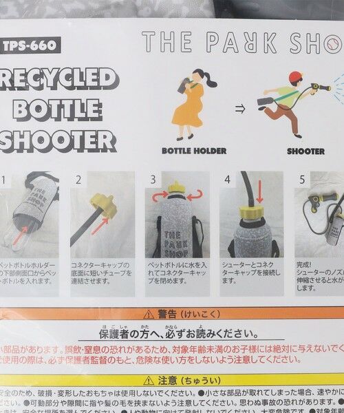 SHIPS / シップス 財布・コインケース・マネークリップ | THE PARK SHOP:RECYCLED BOTTLE SHOOTER | 詳細8