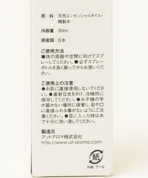 SHIPS / シップス 財布・コインケース・マネークリップ | SHIPS any: ファブリックミスト | 詳細3