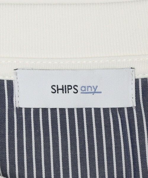 SHIPS / シップス Tシャツ | SHIPS any: バックメッシュ / ストライプシャツ ドッキング フェイクレイヤード ポケット Tシャツ◆ | 詳細8