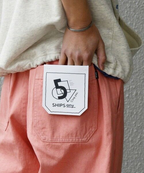 SHIPS / シップス デニムパンツ | SHIPS any: フリーサイズ カラー/ネップ デニム イージーパンツ (ユニセックス)◇(ピンク)