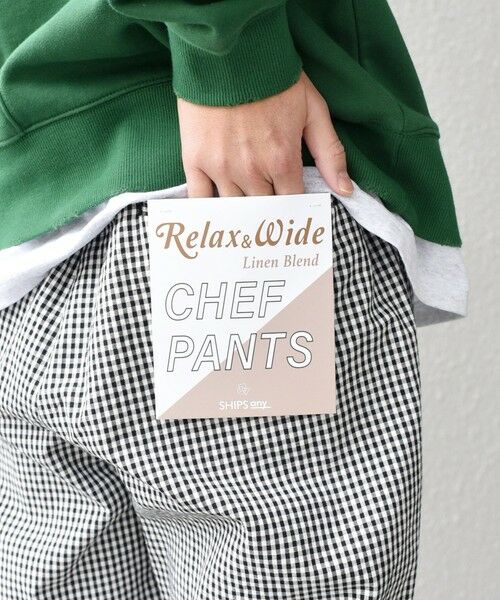 SHIPS / シップス その他パンツ | SHIPS any:〈洗濯機可能〉コットン/リネン リラックス ワイド イージー シェフパンツ◇ | 詳細6