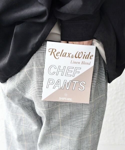 SHIPS / シップス その他パンツ | SHIPS any:〈洗濯機可能〉コットン/リネン リラックス ワイド イージー シェフパンツ◇ | 詳細21