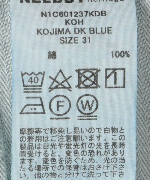 SHIPS / シップス その他パンツ | NEEDBY: ユニセックス スーパーワイド デニム 5ポケット パンツ | 詳細13