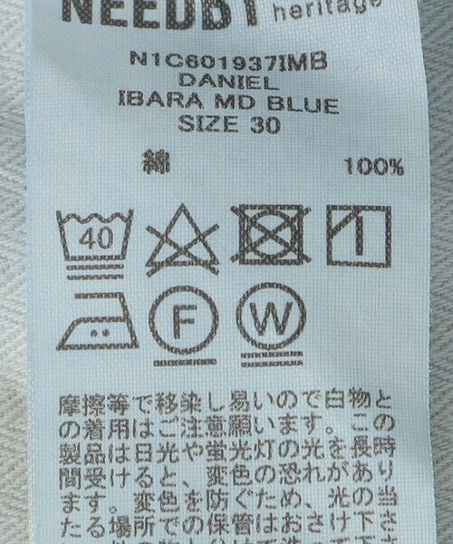 SHIPS / シップス デニムパンツ | NEEDBY: DANIEL ワイド テーパード デニム パンツ | 詳細13