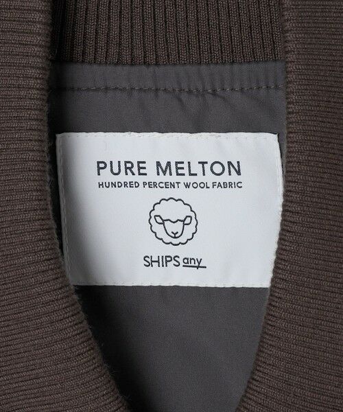SHIPS / シップス その他アウター | SHIPS any: PURE WOOL MELTON スタジアム ブルゾン (スタジャン)◇ | 詳細8