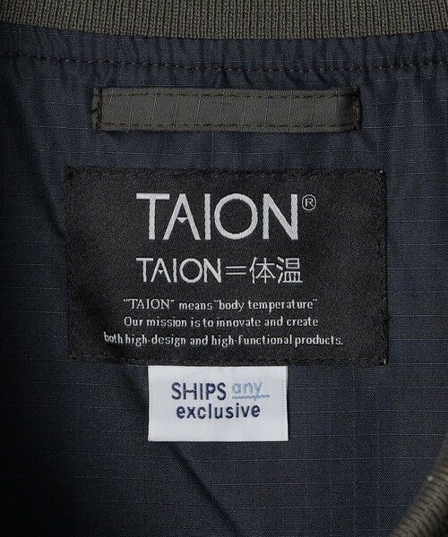 SHIPS / シップス ブルゾン | 【SHIPS any別注】TAION:〈手洗い可能〉ダイヤキルト スピンドル ダウン ブルゾン 25AW◇ | 詳細9