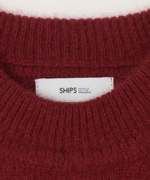 SHIPS / シップス ニット・セーター | SHIPS any: LOUNGE FOX シャギー セミモックネック ニット◇ | 詳細15
