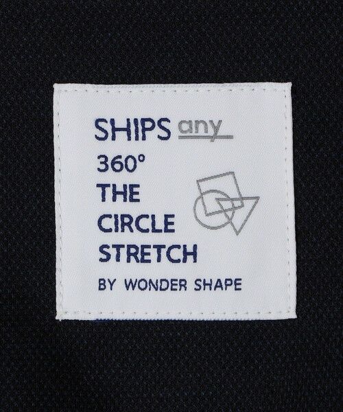 SHIPS / シップス テーラードジャケット | SHIPS any: 360° THE CIRCLE STRETCH ジャガード ジャージー ジャケット(セットアップ対応)◇ | 詳細24