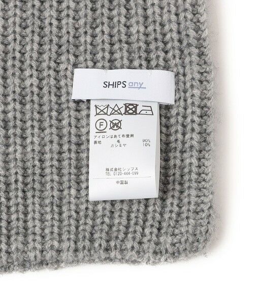 SHIPS / シップス マフラー・ショール・スヌード・ストール | SHIPS any: ウール / カシミヤ ホールガーメント ニット マフラー◇ | 詳細7