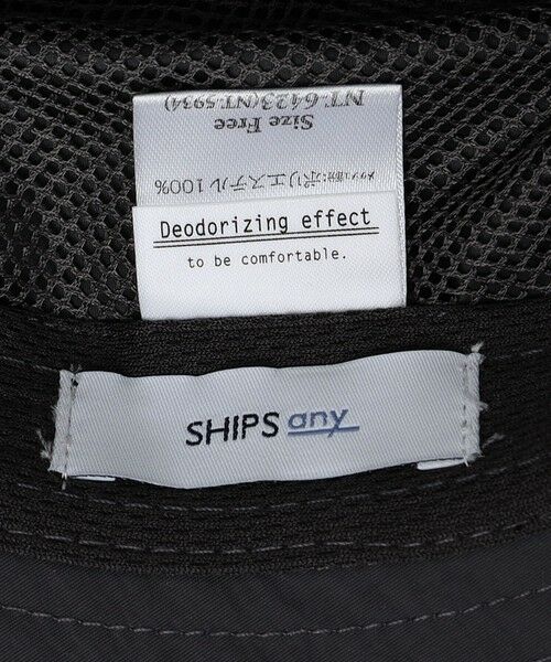 SHIPS / シップス ハット | SHIPS any:〈UVカット/撥水加工/遮熱〉サーマル バリア サファリ ハット 25SS | 詳細9