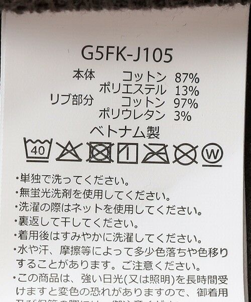 SHIPS / シップス スウェット | GRAMiCCi: ワンポイント ロゴ 刺繍 クルーネック スウェット (130cm)<KIDS> | 詳細6