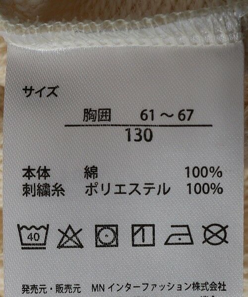 SHIPS / シップス スウェット | FRUIT OF THE LOOM: 刺繍 ロゴ スウェット <KIDS> | 詳細12