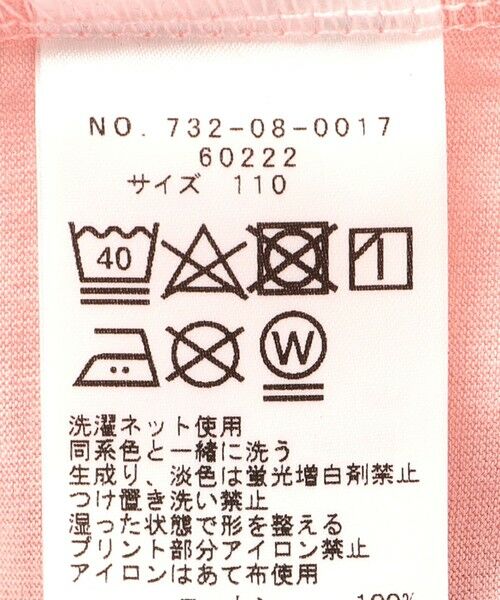 SHIPS / シップス Tシャツ | 【SHIPS any別注】MONMIMI: グラフィック プリント 半袖 Tシャツ<KIDS> | 詳細19