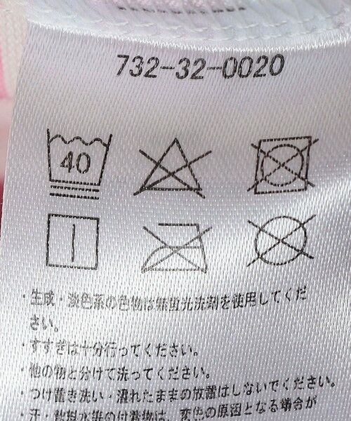 SHIPS / シップス Tシャツ | 【SHIPS any別注】UNIVERSAL OVERALL: WINDY Jr. ワッペン ボーダー Tシャツ <KIDS> | 詳細21