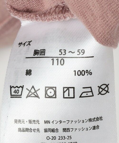 SHIPS / シップス Tシャツ | FRUIT OF THE LOOM: ワンポイント ロゴ/バックプリント Tシャツ<KIDS> | 詳細9