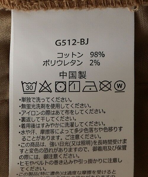 SHIPS / シップス その他パンツ | GRAMiCCi: ストレッチ ツイル Gパンツ (130cm) <KIDS> | 詳細18