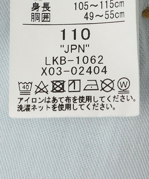 SHIPS / シップス デニムパンツ | LEE: ストレッチ デニム ストレート イージー パンツ<KIDS> | 詳細10