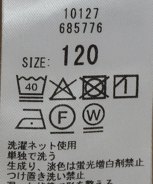 SHIPS / シップス その他パンツ | SHIPS any:〈洗濯機可能〉ツイル ストレッチ ワイド カーブ パンツ <KIDS> | 詳細15