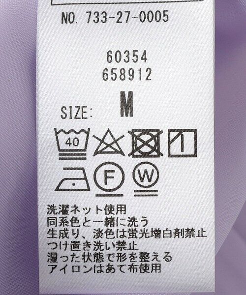 SHIPS / シップス ミニ・ひざ丈スカート | SHIPS any: ストレッチ マウンテンスカート スカート<KIDS> | 詳細29