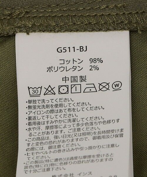 SHIPS / シップス ショート・ハーフ・半端丈パンツ | GRAMiCCi: ストレッチ ツイル Gショーツ (130cm) <KIDS> | 詳細10