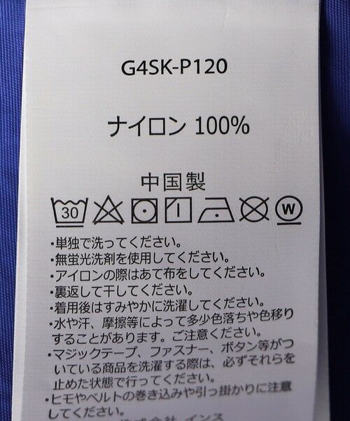 SHIPS / シップス ショート・ハーフ・半端丈パンツ | GRAMiCCi: デュラブルナイロン ショーツ(130cm) <KIDS> | 詳細24