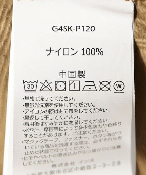 SHIPS / シップス ショート・ハーフ・半端丈パンツ | GRAMiCCi: デュラブルナイロン ショーツ(140~150cm) <KIDS> | 詳細10