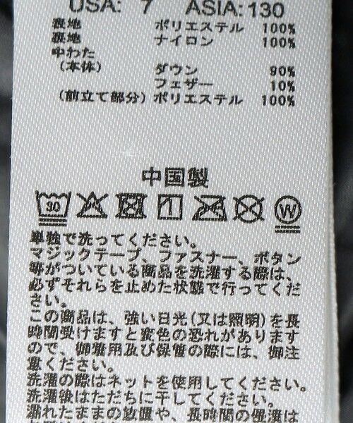 SHIPS / シップス ダウンジャケット・ベスト | FIRST DOWN:〈洗濯機可能〉DICROS MAURI ラップ ダウン パーカー<KIDS> | 詳細25