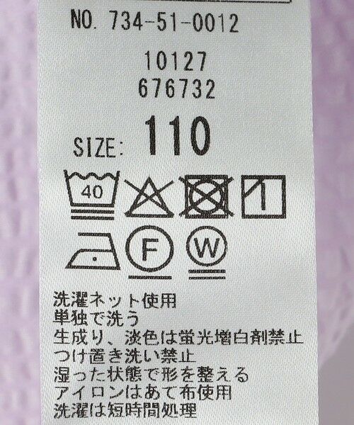 SHIPS / シップス ロング・マキシ丈ワンピース | SHIPS any: シアサッカー フリルカラー ノースリーブ ワンピース <KIDS> | 詳細28