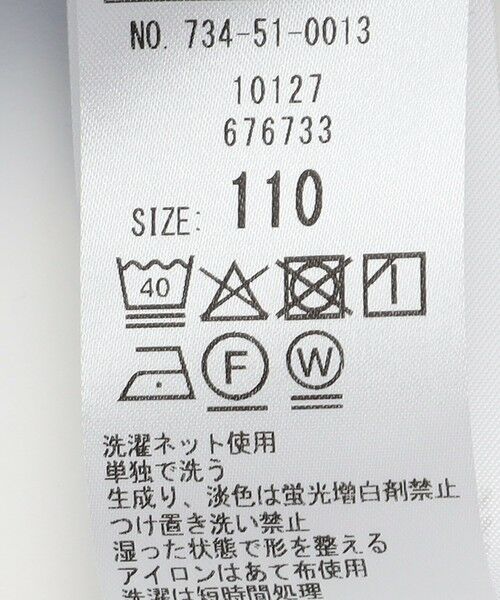 SHIPS / シップス ロング・マキシ丈ワンピース | SHIPS any: 〈洗濯機可能〉フリル ギャザー 切り替え ワンピース <KIDS> | 詳細15