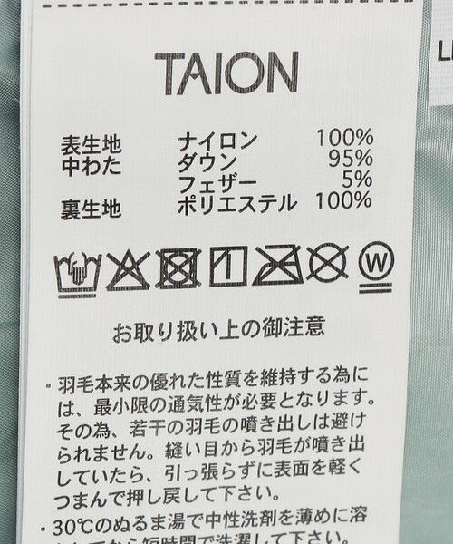 SHIPS / シップス ダウンジャケット・ベスト | TAION:〈手洗い可能〉クルーネック インナー ダウン ベスト <KIDS> | 詳細30