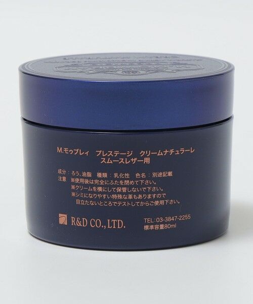 SHIPS / シップス ブーツ（ショート丈） | M.MOWBRAY: クリーム ナチュラーレ | 詳細1